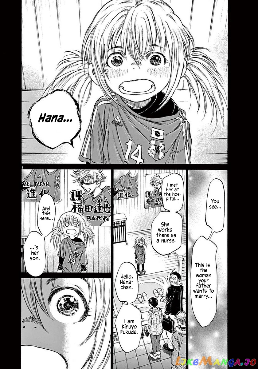 Ao Ashi, Chapter 35 image 08